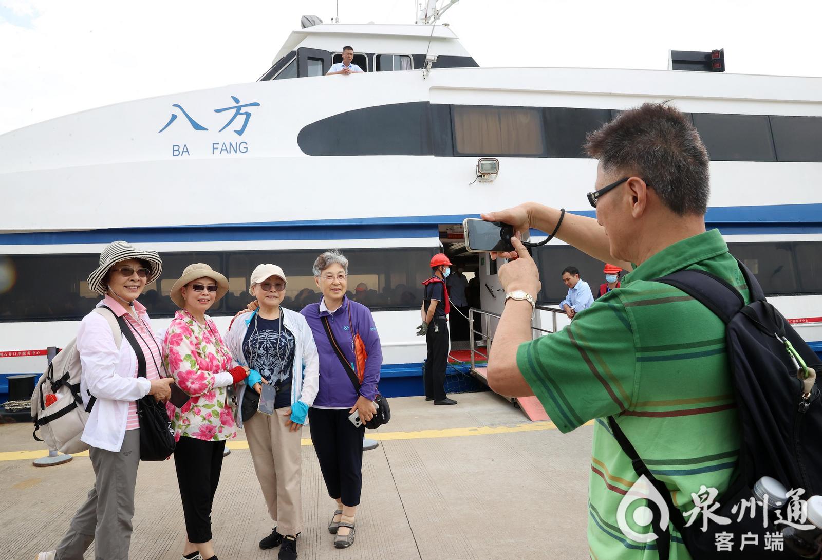 上海居民赴金门、马祖旅游恢复后 泉金航线迎来首个上海赴金门旅行团