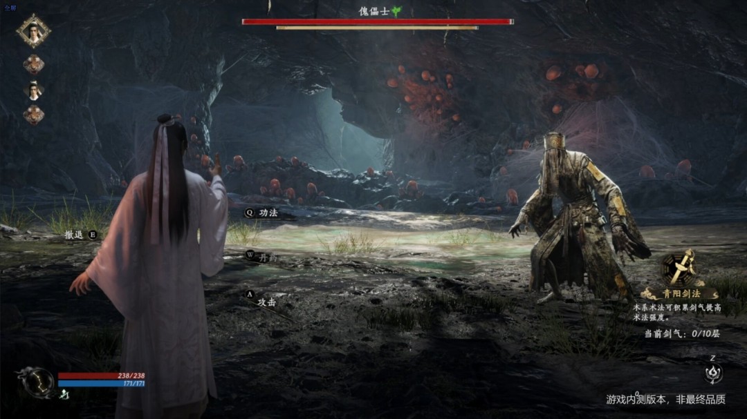 国产修仙大作《不问凡尘》预告 真人超写实视觉