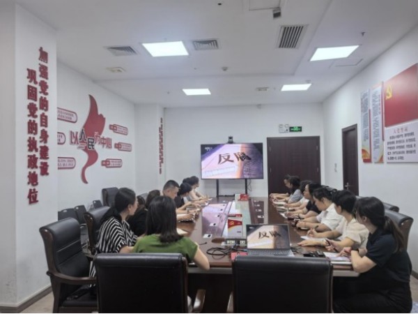 人保财险新罗支公司：观看反腐警示教育专题片 筑牢廉洁自律思想防线