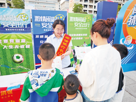 乡村迎来“消费热”