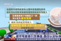 驾驶新规6月1日起执行 哪些驾驶行为属于疲劳驾驶？