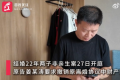 两儿子非亲生 男子向前妻索赔47万：不是我的孩子，我一分都不给