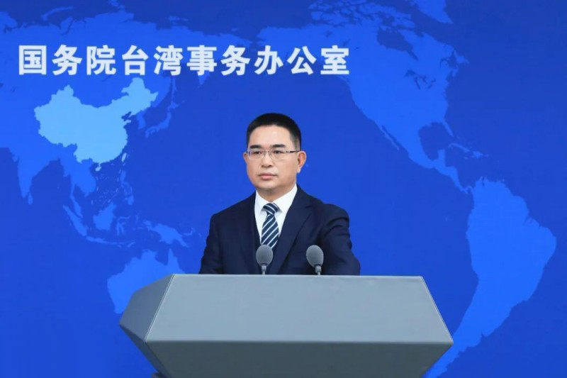 国台办：大陆海警在金门附近海域开展执法巡查合理合法