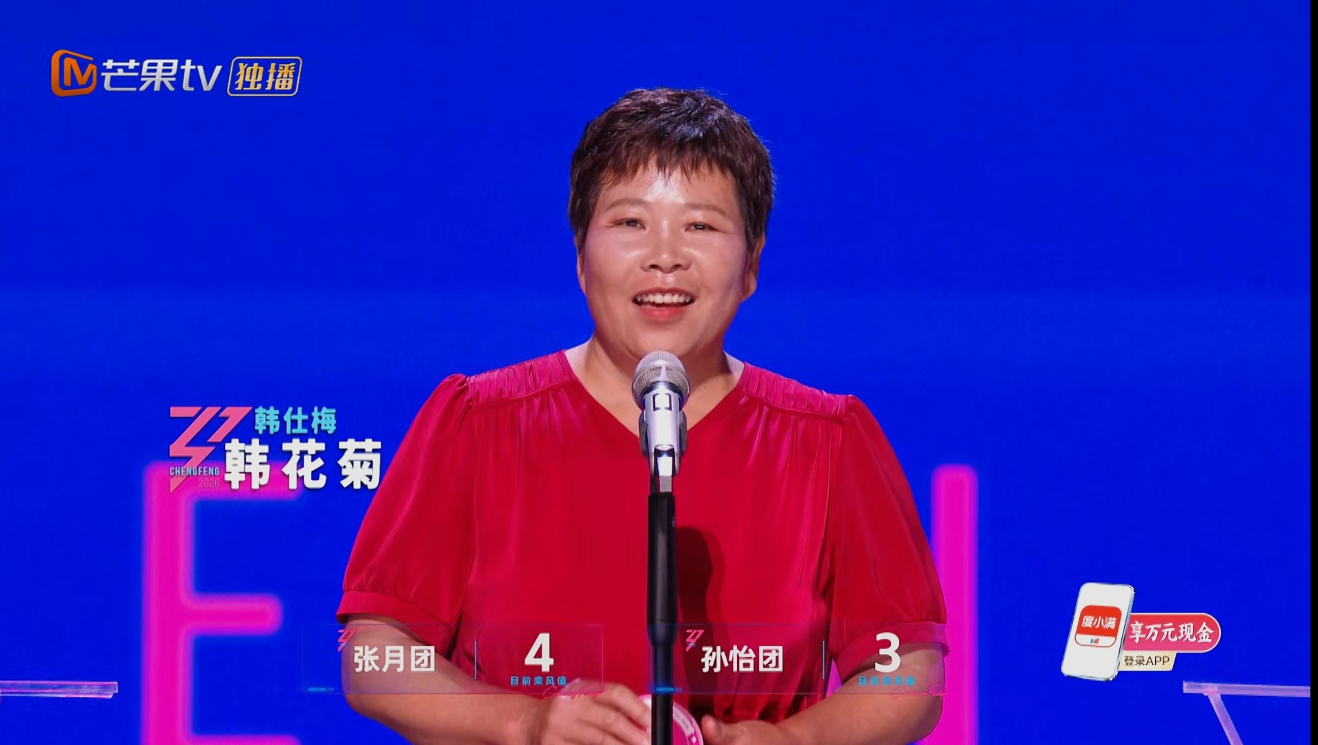 聚焦多元成长，《乘风2026》 跨龄对话展现女性力量！