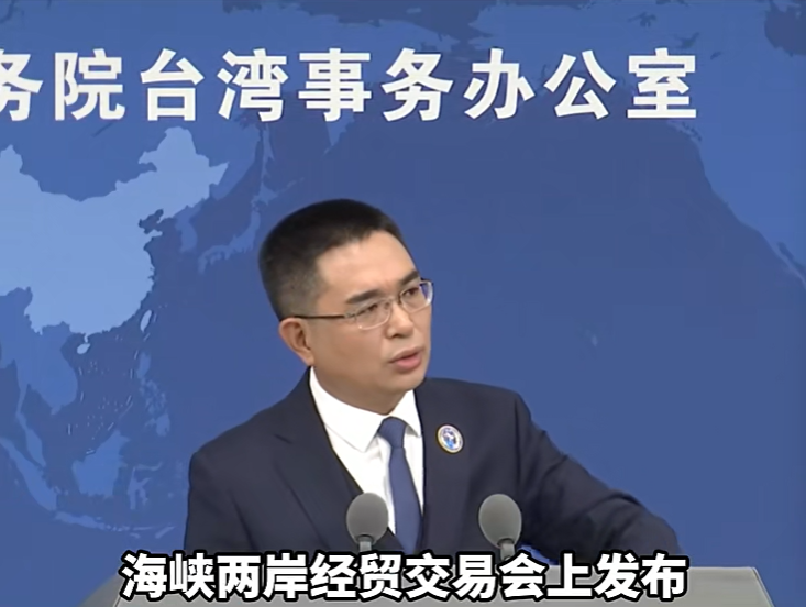 福州发布福马“同城生活圈”第三批先行先试政策，国台办点赞：含金量更高