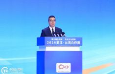 中国国民党副主席萧旭岑：台湾人也是堂堂正正的中国人