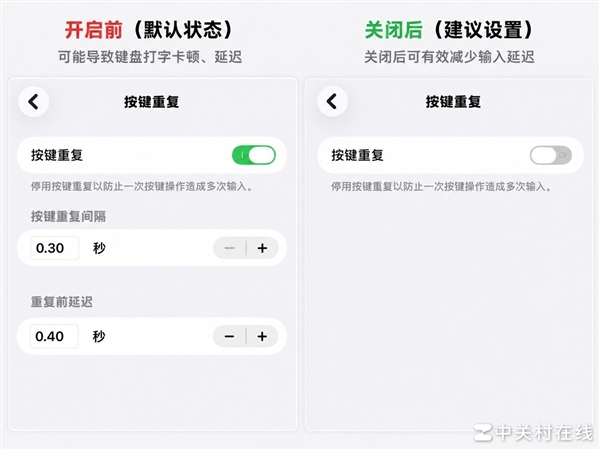 只改一个开关设置 iPhone打字立刻变得流畅不卡顿