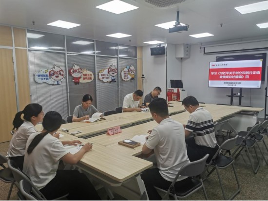 人保财险泉州普照营销服务部：组织开展树立和践行正确政绩观学习教育
