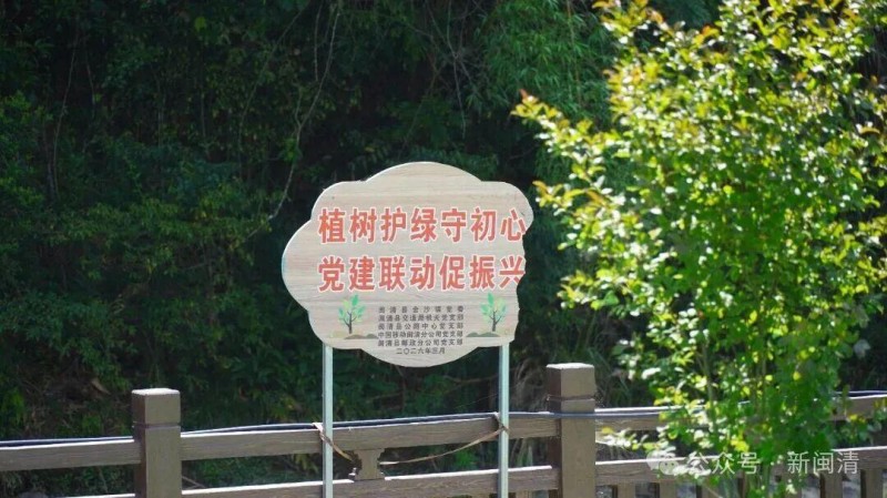 闽清县金沙镇上演村又多了一处休闲新地标。