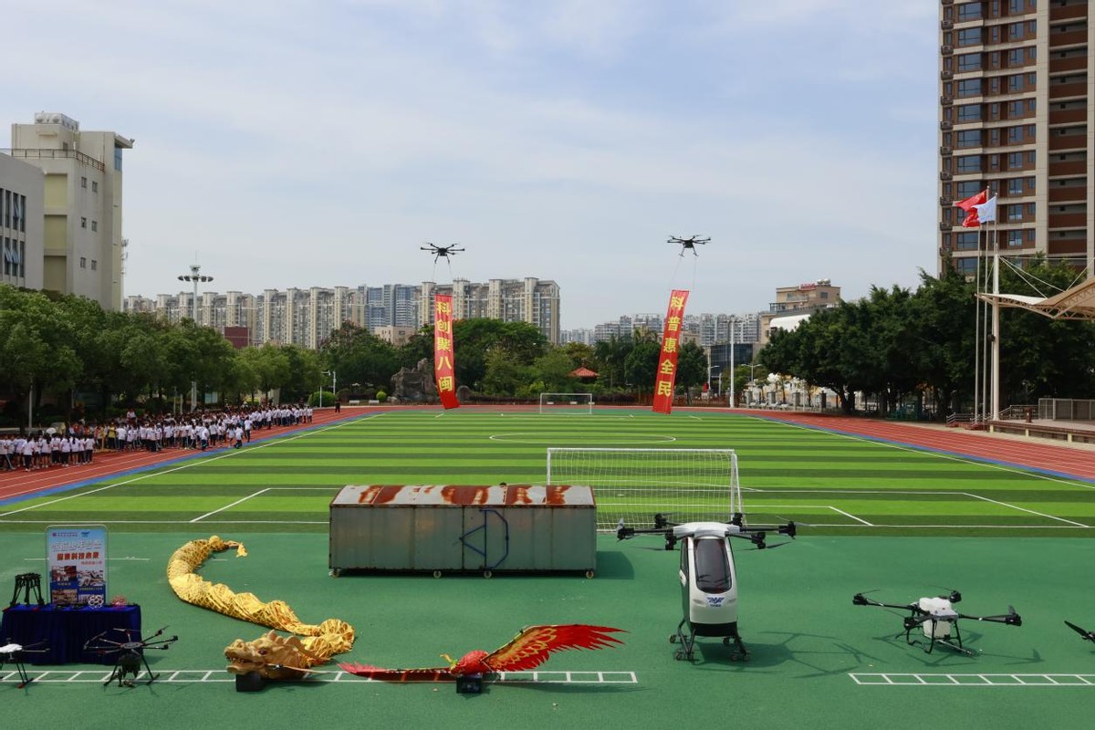 2026年福建省现代科技馆体系联合行动暨“筑梦未来”大型科普活动在厦门启动