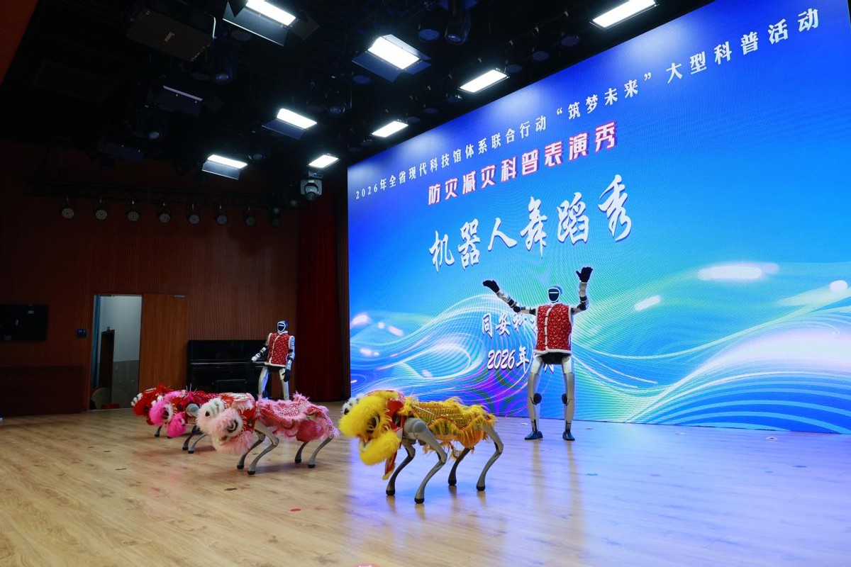 2026年福建省现代科技馆体系联合行动暨“筑梦未来”大型科普活动在厦门启动