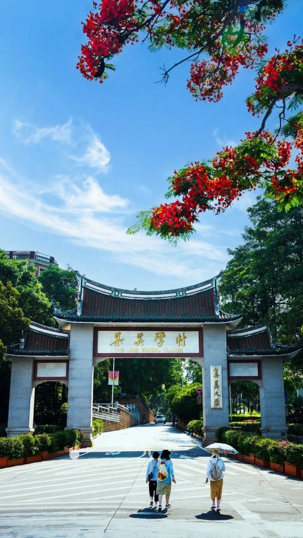 当凤凰花环绕在嘉庚建筑上空，当炙热的红绽放夏日的热情，又一年毕业季便悄然启幕。黄子泉 摄