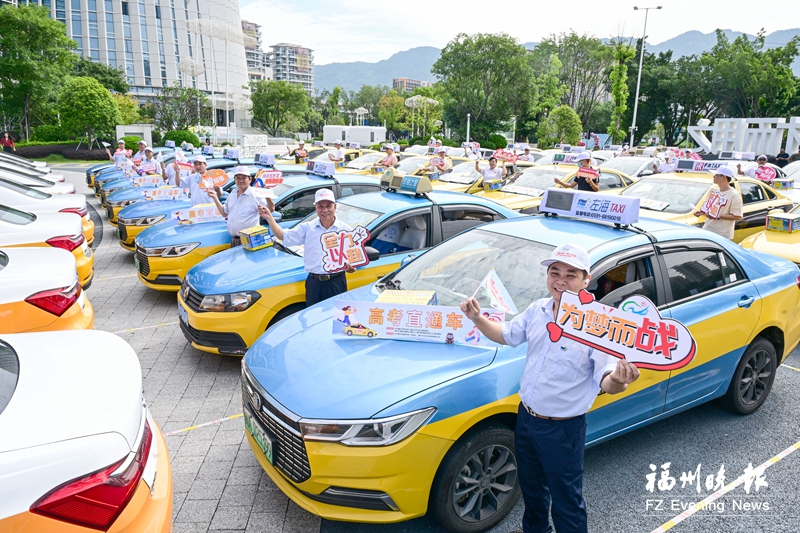 二十载温情坚守护航考生追梦路 福州“高考直通车”为爱再出发