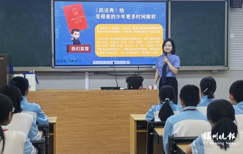 鼓山地区检察院“送法进校园”