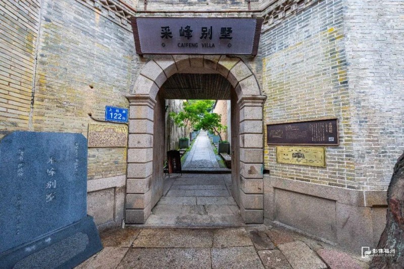 ▲采峰别墅。陈捷阳/摄
