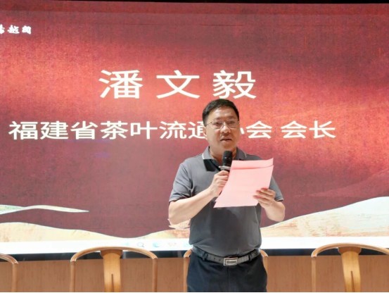 探见老茶市场真相！这场研讨会揭示行业新风尚