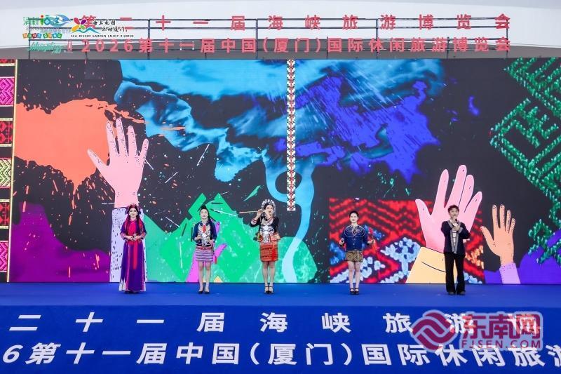 第二十一届海峡旅游博览会在厦门开幕