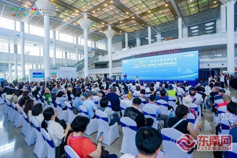 第二十一届海峡旅游博览会在厦门开幕