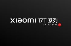 T系列首次回国！小米17T系列官宣6月国内发布