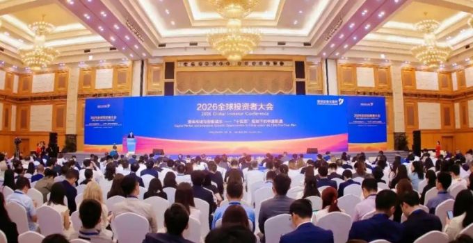 证监会：深化资本市场投融资综合改革