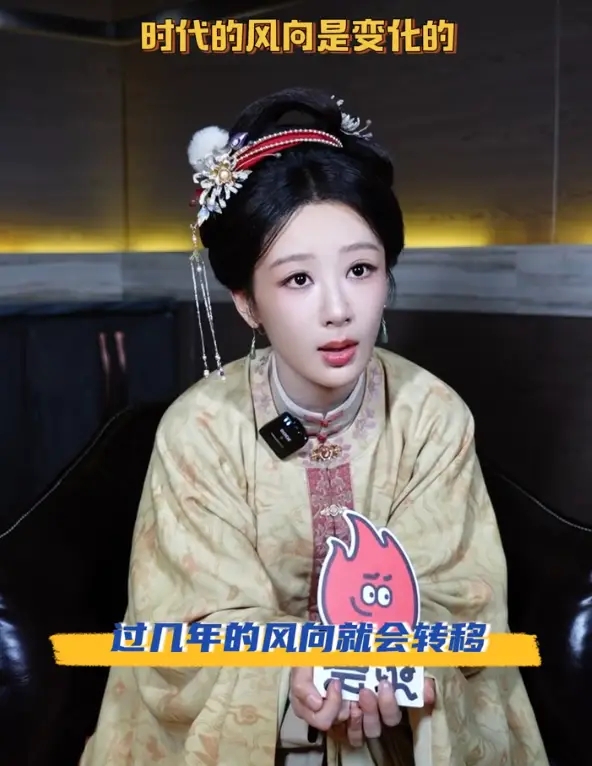 杨紫回应网友开始理解邱莹莹：有人喜欢她自然也会有人骂她 