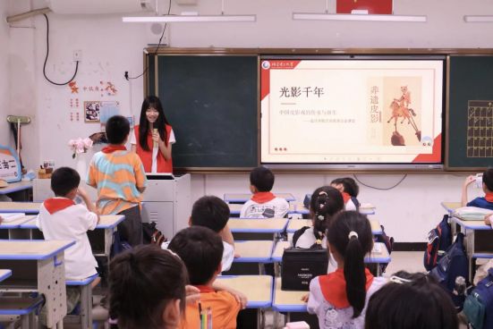 福建理工大学设计学院艺间美育党支部深化校地共建育人实践