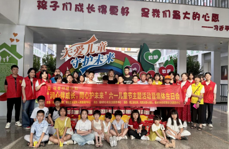 福州各地开展“润心伴成长 同心护未来”六一主题活动