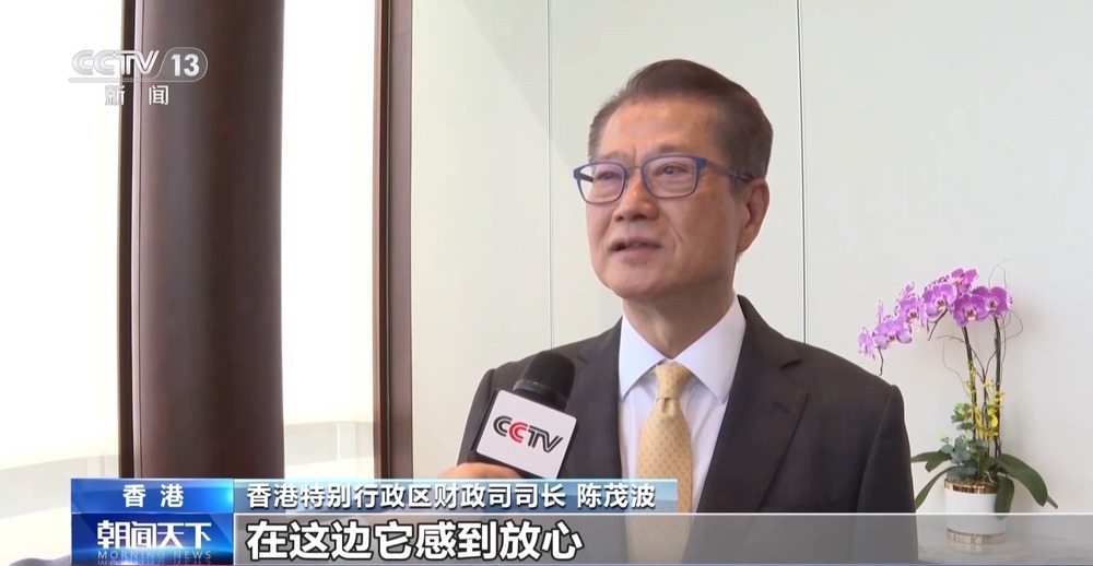 报告显示香港首次超越瑞士 成全球最大跨境财富管理中心