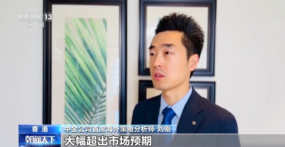 报告显示香港首次超越瑞士 成全球最大跨境财富管理中心