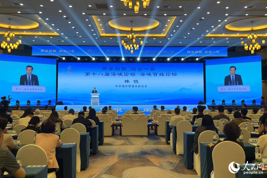 跨越海峡的寻根路:血脉是隔不断的牵挂