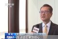 报告显示香港首次超越瑞士 成全球最大跨境财富管理中心