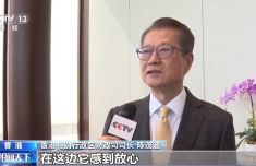 报告显示香港首次超越瑞士 成全球最大跨境财富管理中心
