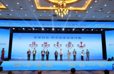百谱归宗：两岸宗亲妈祖故里共寻根
