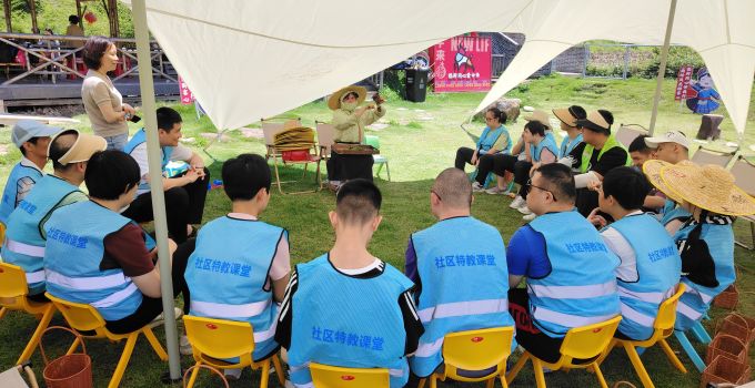 福州助残月暖心收官 心智障碍家庭在“童心小镇”相遇自然