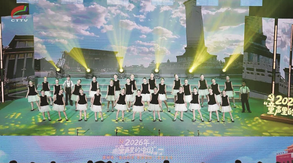漳州举办“童声里的中国”少年儿童文艺展演