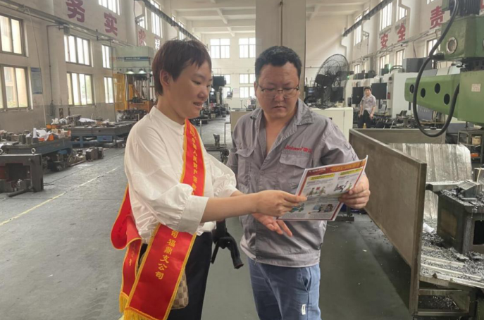 人保财险宁德福鼎：开展“民法典进企业”主题普法宣传活动