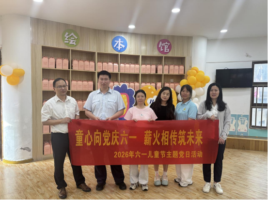 人保财险福州平潭支公司：党建共建暖童心 保险护航庆六一