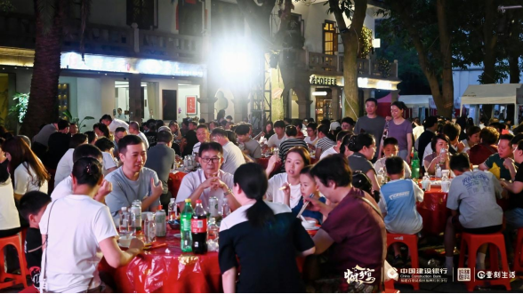中国乡宴·状元祈福宴走进中山社区暨壹刻城市生活节举行