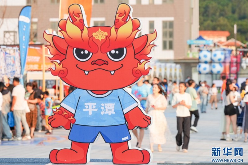 市集上展出“闽超”平潭队的吉祥物。新华网 肖和勇 摄