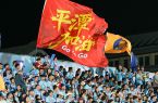 “闽超”第六轮开赛 平潭队0：2不敌福州队