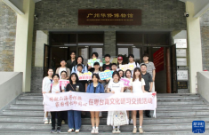 在粤台青观影《给阿嬷的情书》：从侨批中感受两岸情义