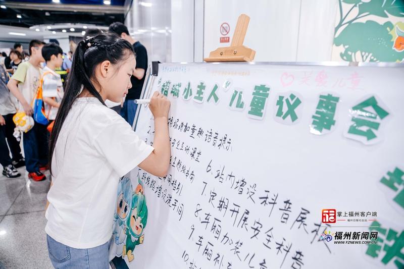 让孩子的“金点子”叩响城市治理大门