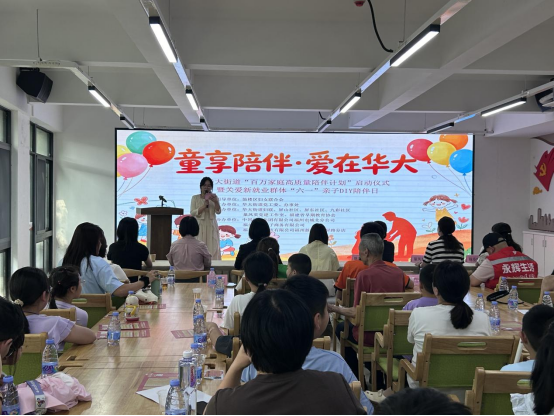 九彩社区∣多彩活动迎“六一” 护航童心乐成长