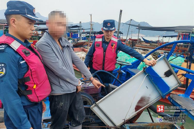 福州海警一小时快速破案追赃