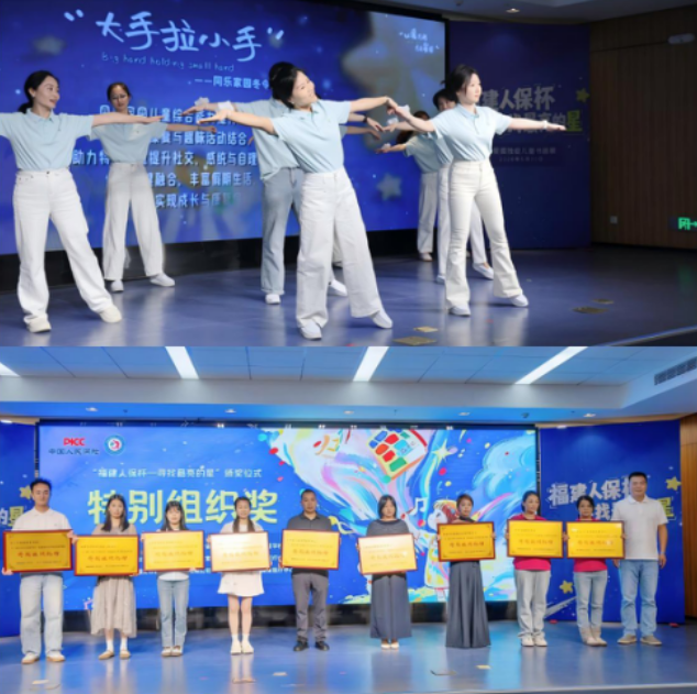 人保寿险福建省分公司举办“福建人保杯——寻找最亮的星”关爱孤独症儿童书画展