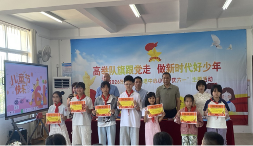 善心赠清凉 暖意伴成长—同方全球人寿福建分公司爱心书库回访公益活动