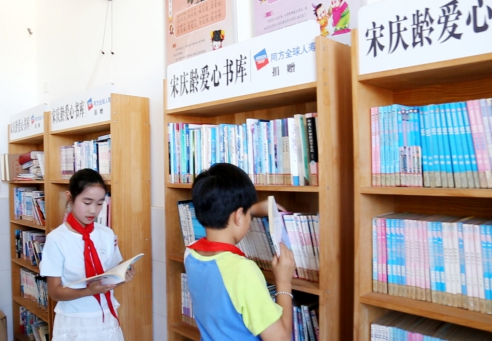 善心赠清凉 暖意伴成长—同方全球人寿福建分公司爱心书库回访公益活动