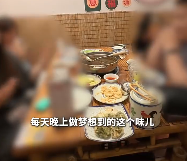 游客嫌潮汕火锅太淡欲写5000字差评：和我做梦想的味道不一样