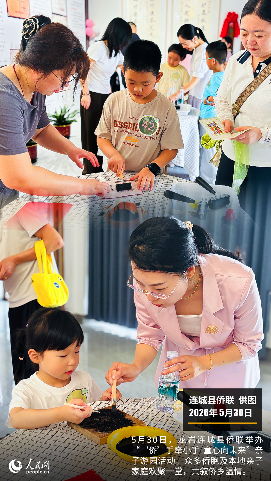“遇见福建之美”栏目：聚焦福建一周大事记