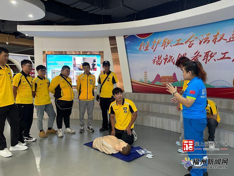 回应人大代表建议 福州将为新业态劳动者铺开“流动急救培训网”